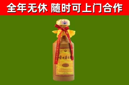 荣昌回收15年份茅台