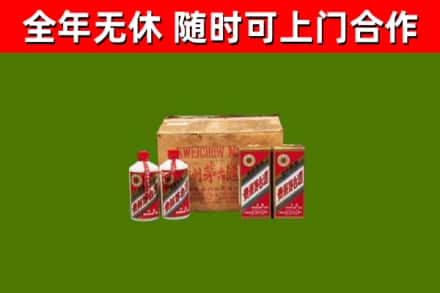 荣昌回收老茅台酒