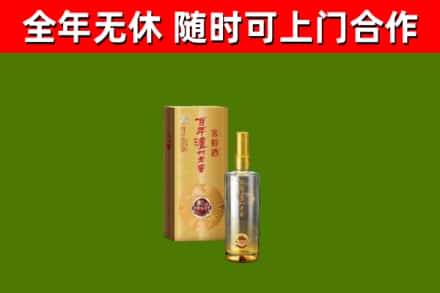 荣昌回收泸州老窖