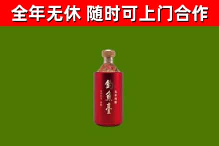 荣昌回收钓鱼台