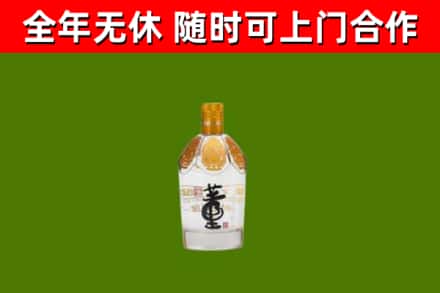 荣昌回收董酒