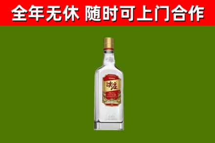 荣昌回收尖庄酒