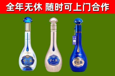 荣昌烟酒回收梦之蓝系列.jpg