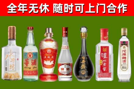 荣昌烟酒回收名酒系列.jpg
