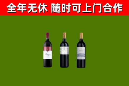 荣昌回收拉菲红酒