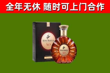 荣昌回收人头马洋酒