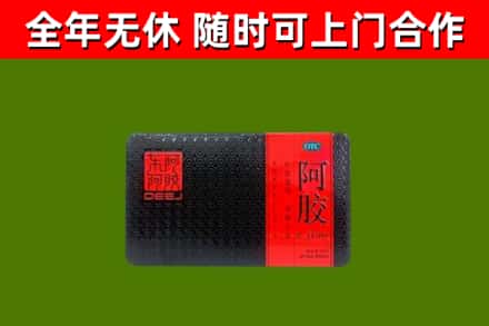 荣昌回收阿胶